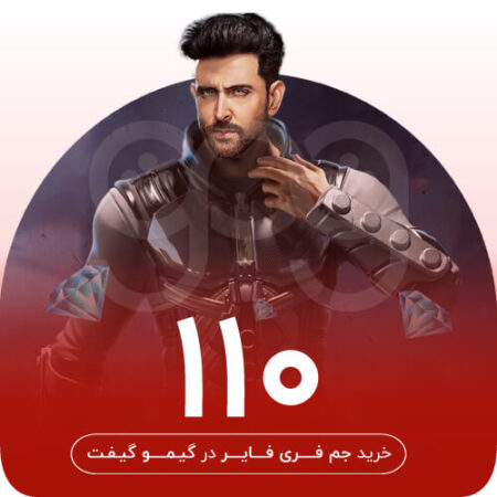 خرید ۱۰۰ جم فری فایر