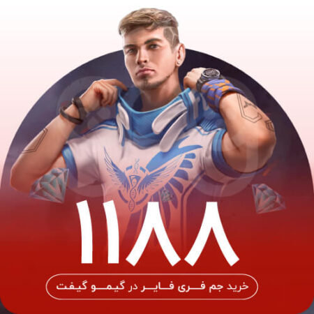 خرید 1080 جم فری فایر