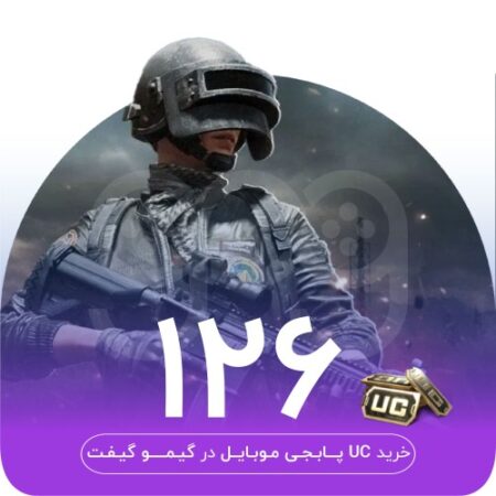 خرید 120 یوسی پابجی