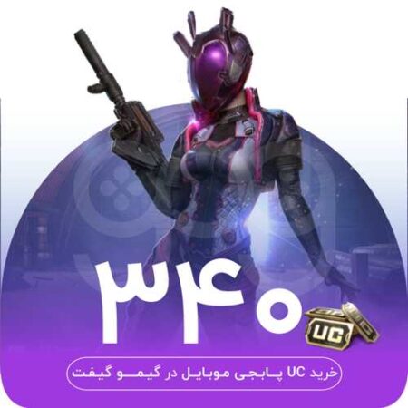 خرید 325 یوسی پابجی