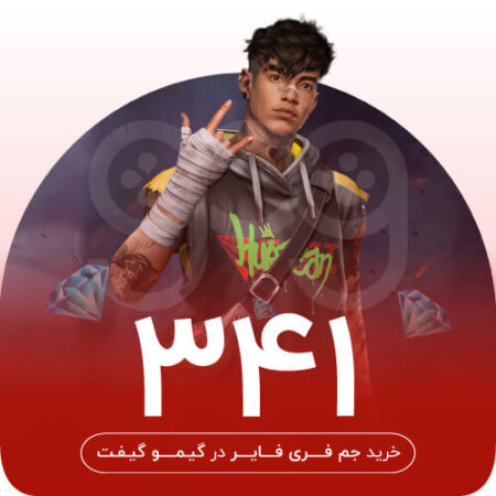 خرید 310 جم فری فایر