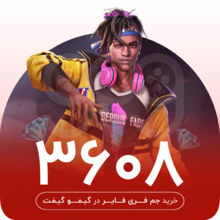 خرید 3280 جم فری فایر