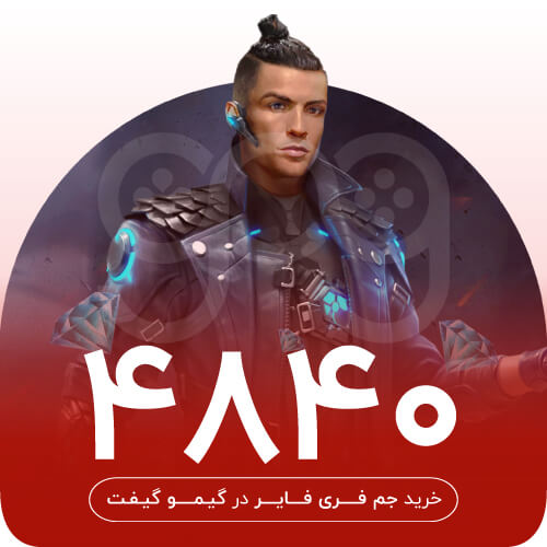 خرید 4400 جم فری فایر