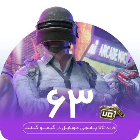 خرید 30 یوسی پابجی